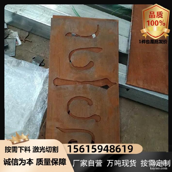 上海Q295NH钢板耐候板现货厚度