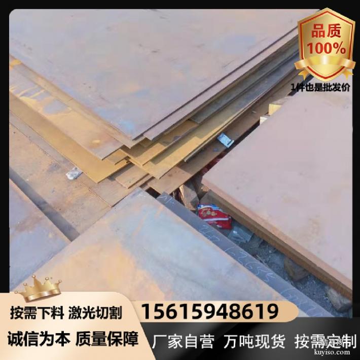 Q295GNH耐候板新竹镂空耐候钢板红锈加工