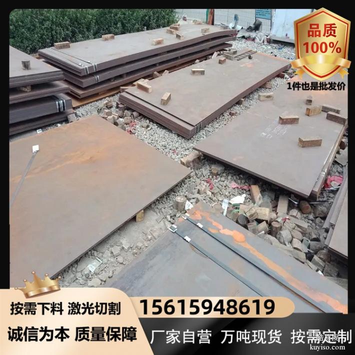 上海Q415NH钢板耐候板现货加工费