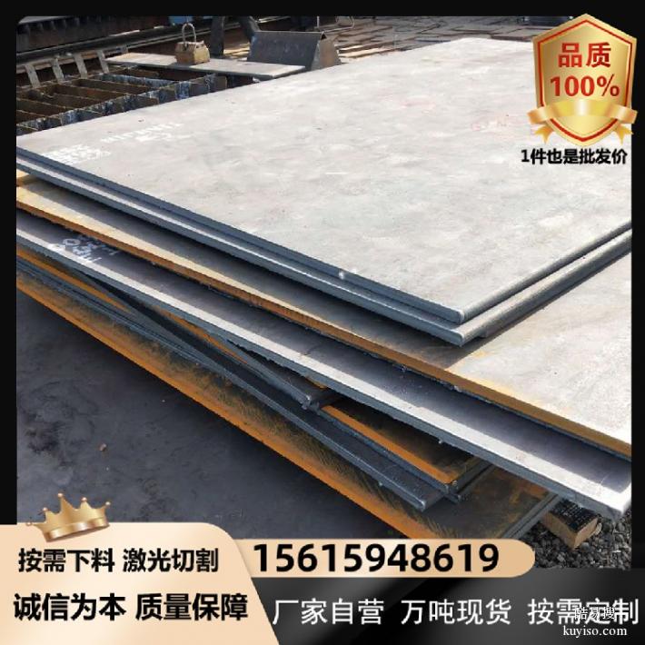 上海Q310GNH钢板耐候板现货订做