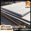 上海SPA-H钢板耐候板现货定制