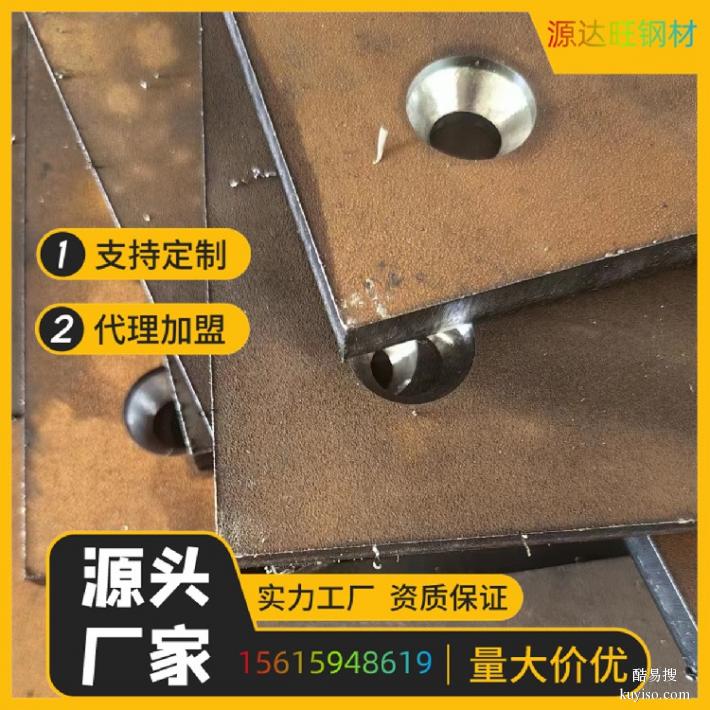 铁矿烧结机用耐磨板nm360钢板nm500耐磨钢板