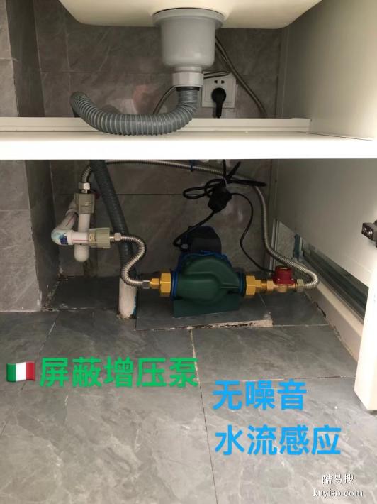 净水器维修 安装