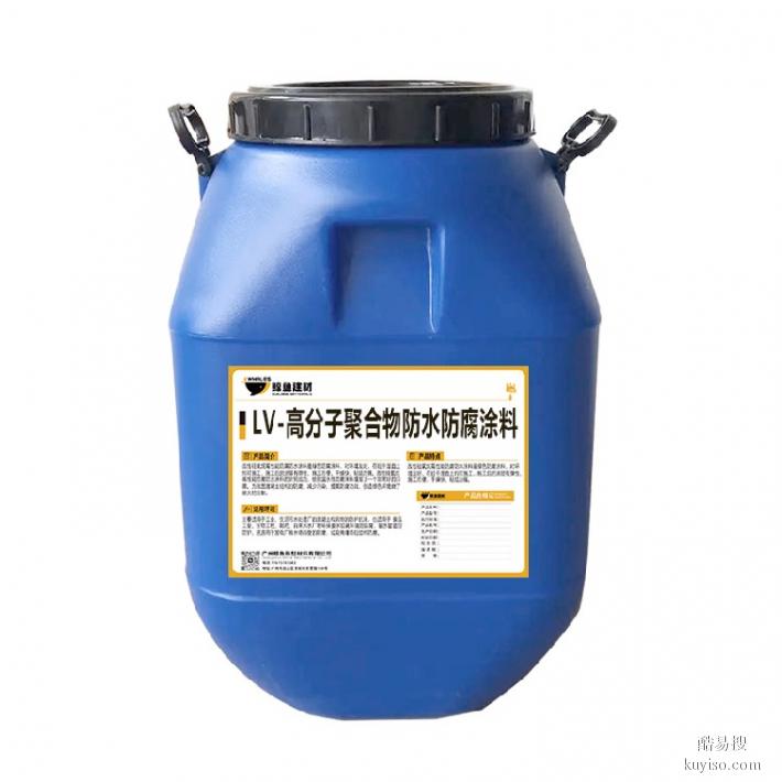 LV-高分子聚合物防水防腐涂料色泽光润