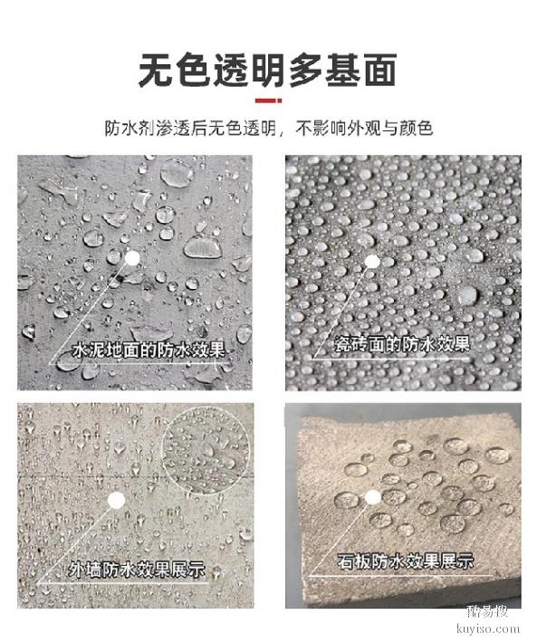 湘潭wf-s3渗透结晶型防水剂批发