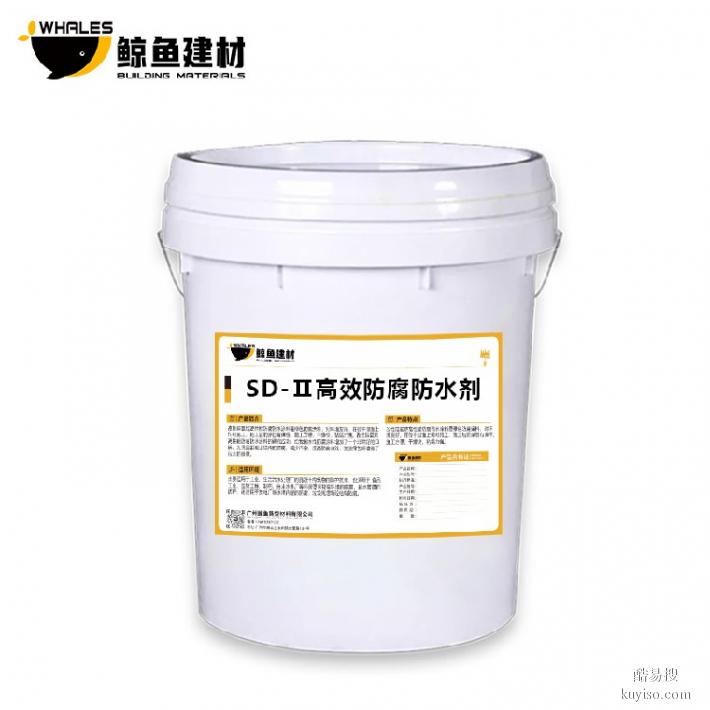 阳泉污水池SD-II高效防腐防水剂