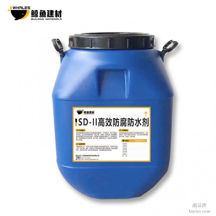 蚌埠污水池SD-II高效防腐防水剂