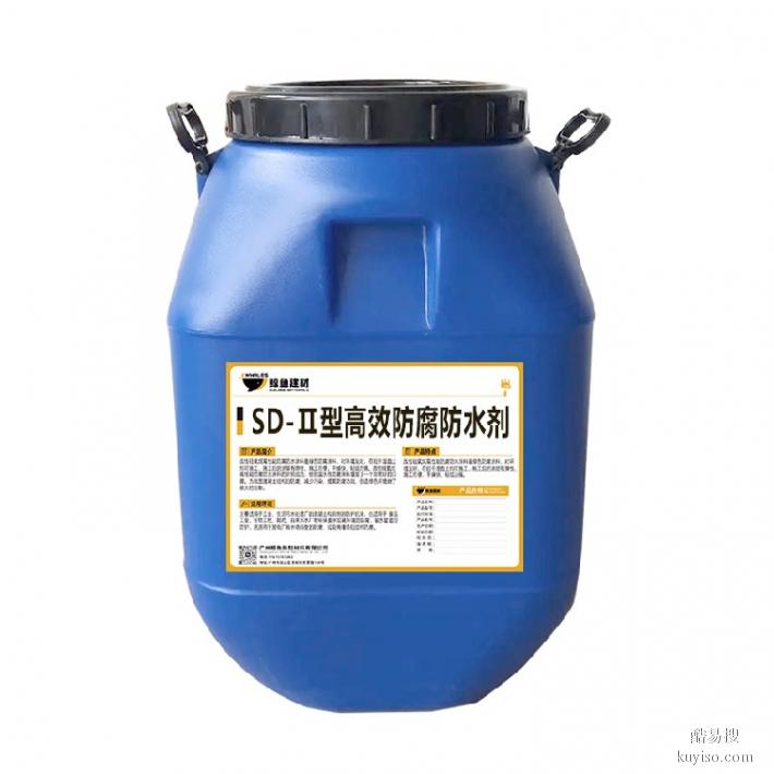 嘉兴污水池SD-II高效防腐防水剂