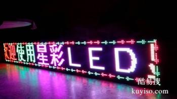 兴宁LED显示屏