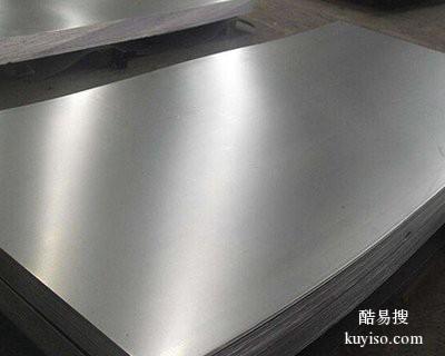 惠州镀锌板材料