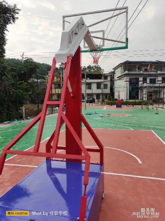 邵阳城步苗族自治县篮球架工厂销售移动式篮球架