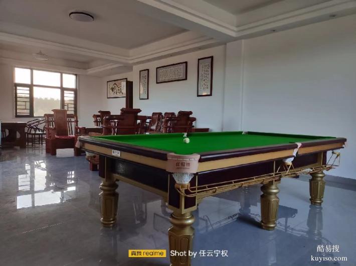 绥宁县钢库桌球台桌球台工厂
