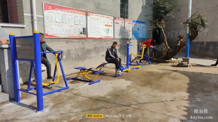 绥宁县小区健身器材室外健身器安装