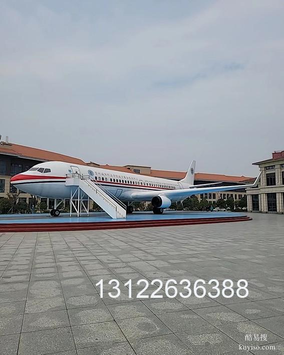 高铁模拟舱台湾承接飞机模拟舱飞机模拟舱大概花费