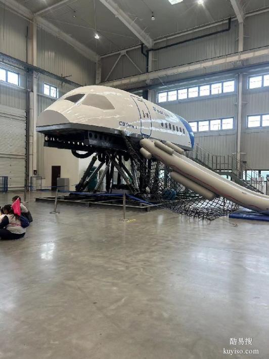 实训室建设浙江机场模拟舱加工厂