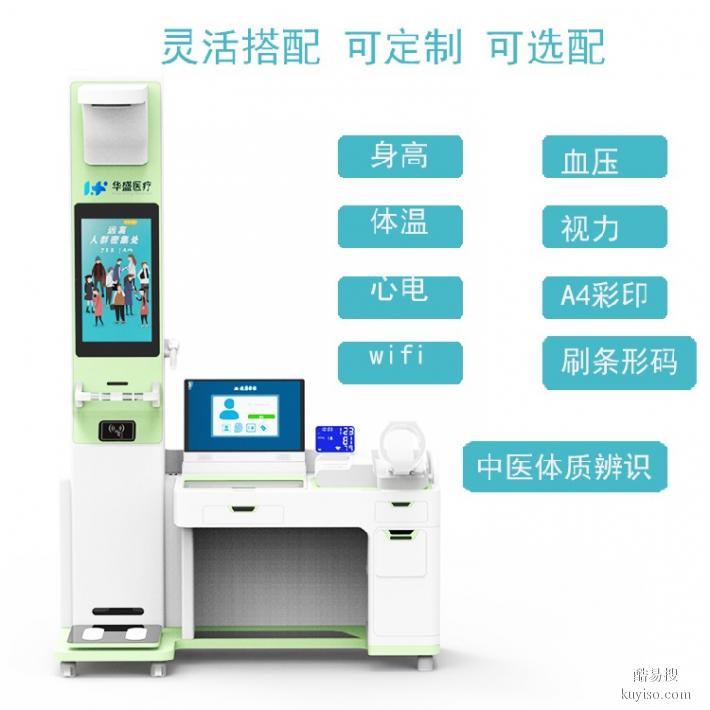 石家庄桥东区健康亭专业生产厂家