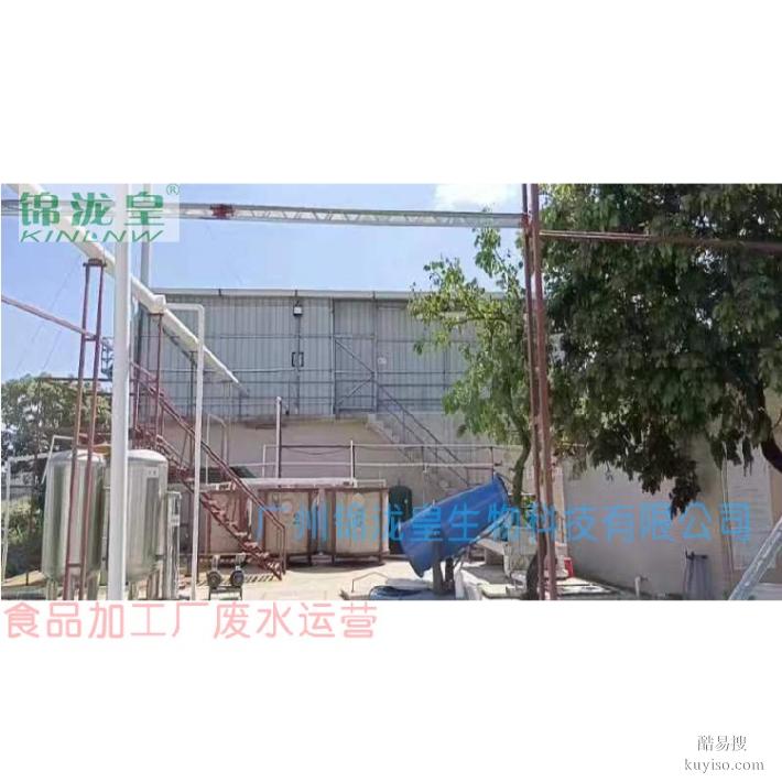 惠州污水厂废水运营托管