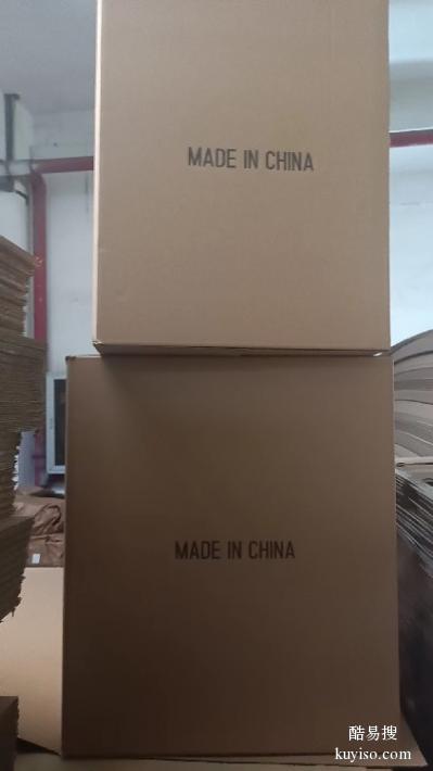 东莞石龙承接包装材料2a纸箱