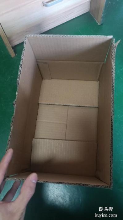 东莞宇通包装材料50纸箱