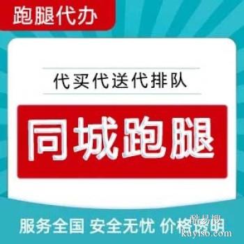 鸡西滴道异地跑腿代办营业执照