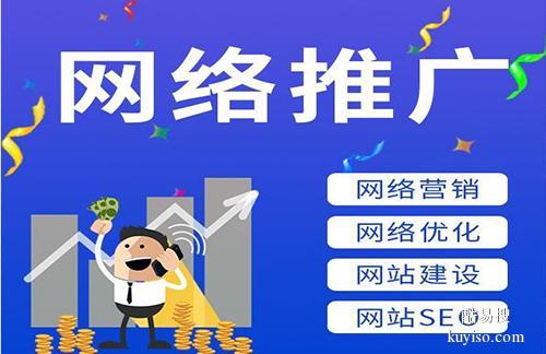 黑龙江发帖|自媒体推广|网络推广公司