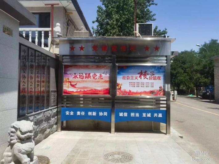 北京房山区长阳批量定做不锈钢宣传栏焊接展架灯箱安装