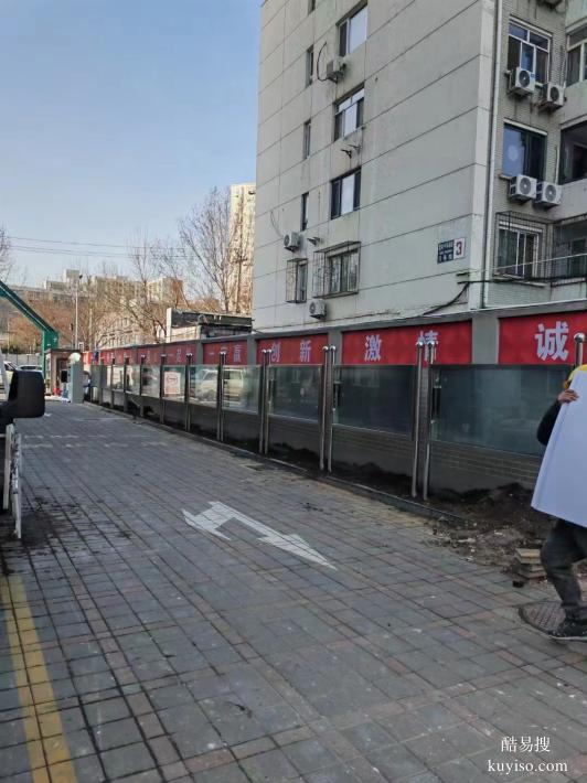 北京石景山区加工制作不锈钢展架宣传栏定制安装