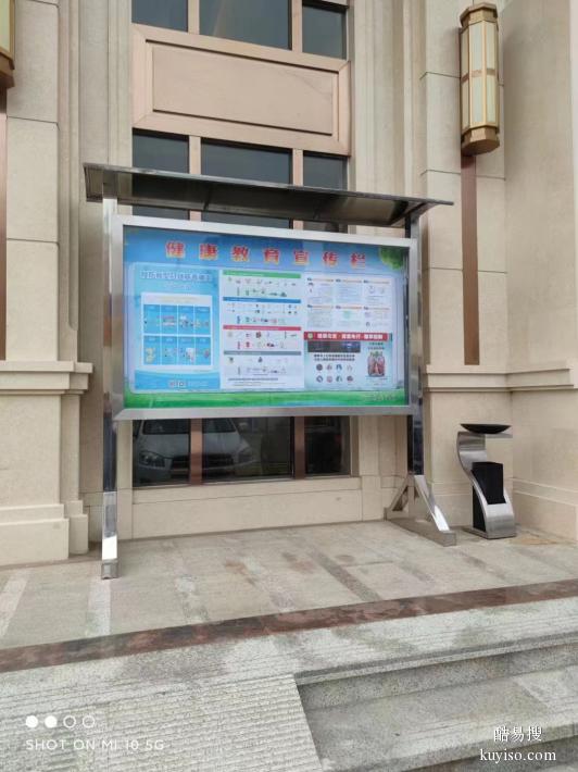 海淀区小区物业信报箱安装制作不锈钢滚动广告牌公告栏