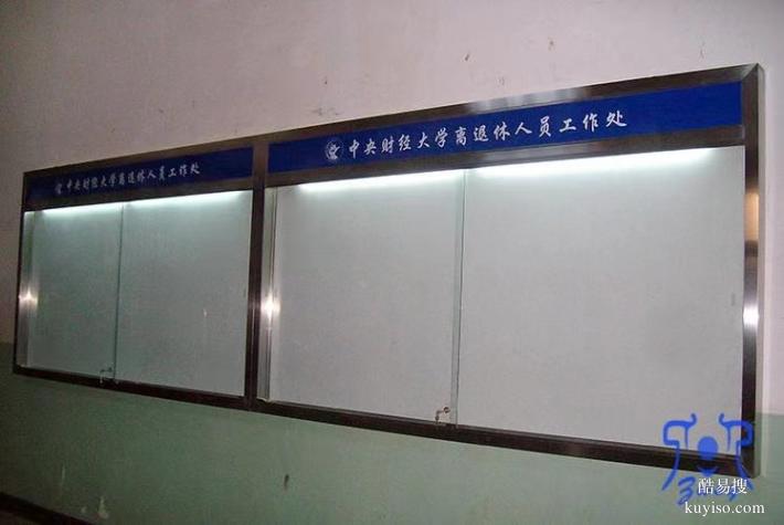 北京通州区定制加工户外宣传栏 文化宣传墙 不锈钢门头广告牌加工