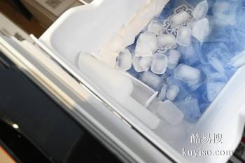 丹东凤城食用冰块购买电话 工业降温冰块配送