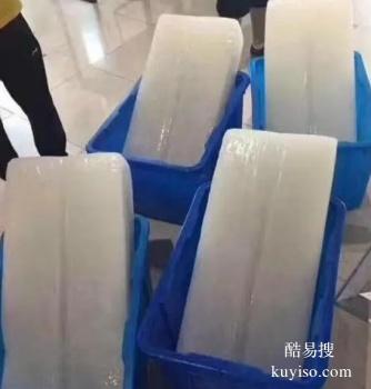 哈尔滨香坊冰块配送 工业冰厂家批发配送