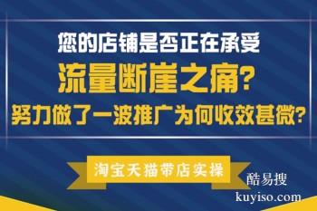 湛江吴川附近电商培训 电商拼多多培训