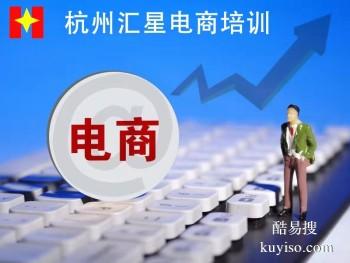 衡水冀州电商培训 您信赖的选择