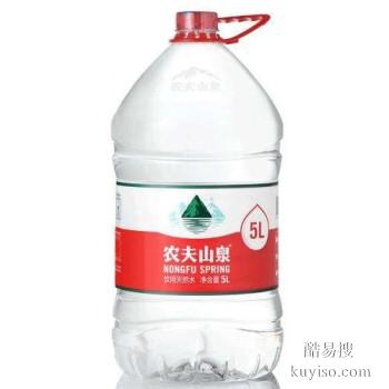 邢台广宗正规农夫山泉桶装饮用水配送 品质保证