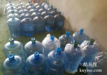 呼和浩特清水河附近送水公司 瓶装水批发订购 价格美丽