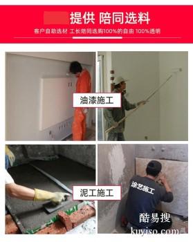 广州装修公司 办公室装修 布线隔墙吊顶