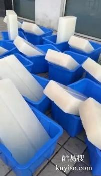 哈尔滨香坊大冰块同城配送 工厂用冰配送厂家