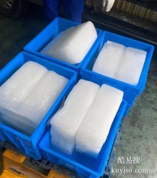 丹东振兴工厂工业降温冰配送 冰块订购配送
