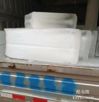 沧州泊头冰块配送厂房 大冰块批发配送厂家