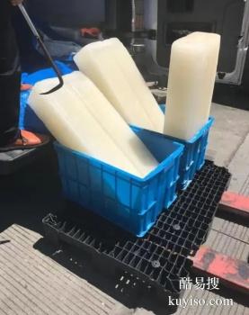 哈尔滨道外制冰公司提供工业冰块 工业冰块配送