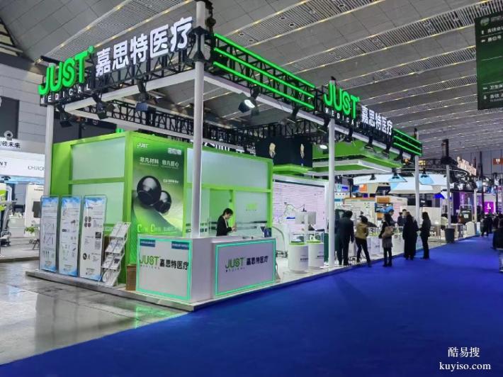上海国际医疗器械展览会,上海展览搭建设计,上海展览布置公司