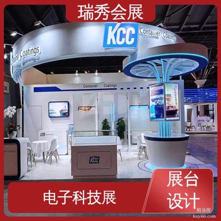 瑞秀会展,上海展台设计与搭建,上海展会展台搭建