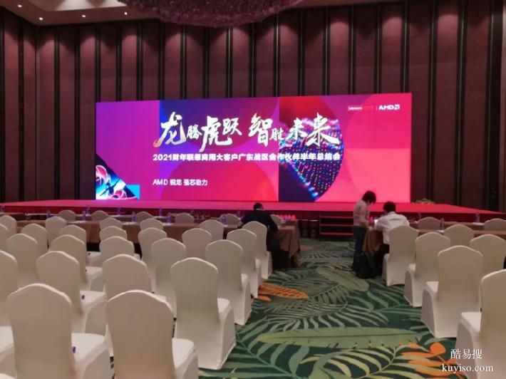 杭州年会舞台布置公司,LED大屏出租,杭州灯光舞台搭建