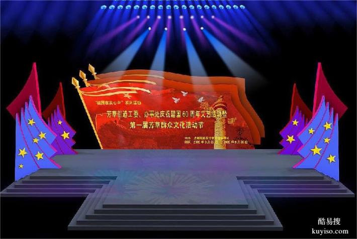 上海活动公司,上海租赁舞台灯光,庆典策划