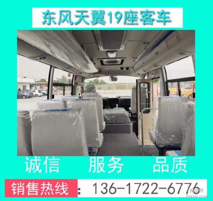 苏州19座旅游客车