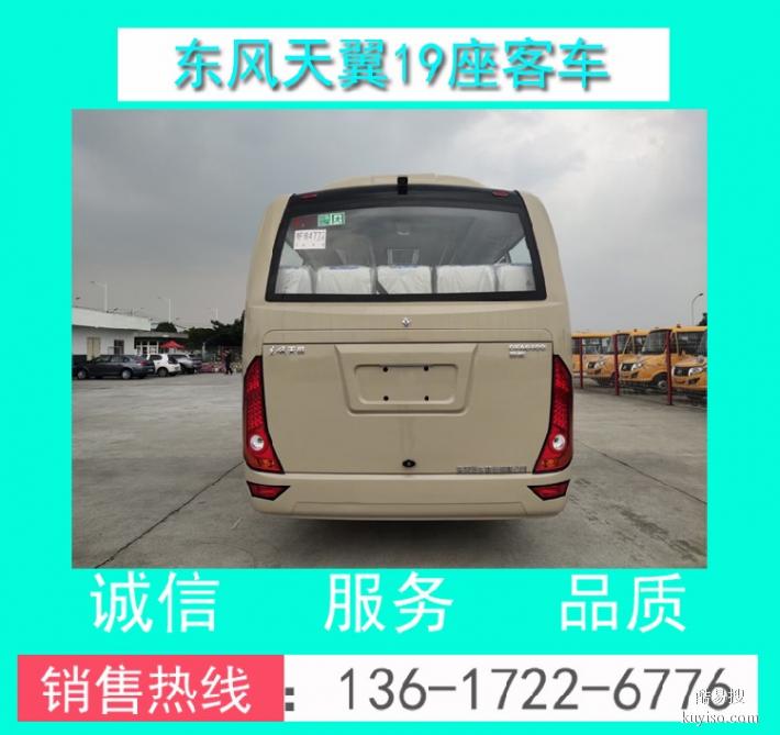 扬州19座旅游客车