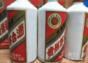渭南回收15年茅台酒瓶 诚信务实 优质优价