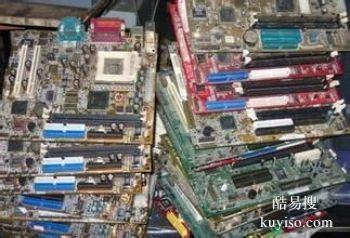 朝阳定福庄旧电脑回收务放心可靠,上门回收电脑,