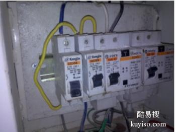安庆枞阳电路漏电跳闸 电路维修安装 短路维修开关