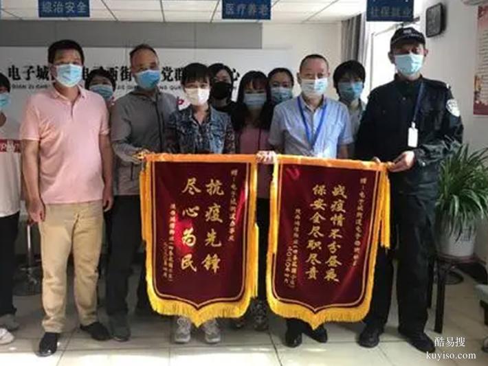 錦州哪里能做錦旗？要質(zhì)量好價(jià)格便宜的！